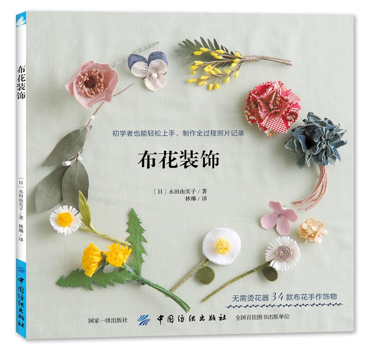Книжка для изготовления ювелир – обзор и цена Jewelry Making For Teens